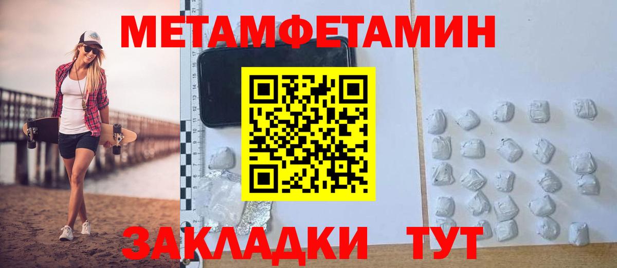 АМФЕТАМИН Розовый Богородск