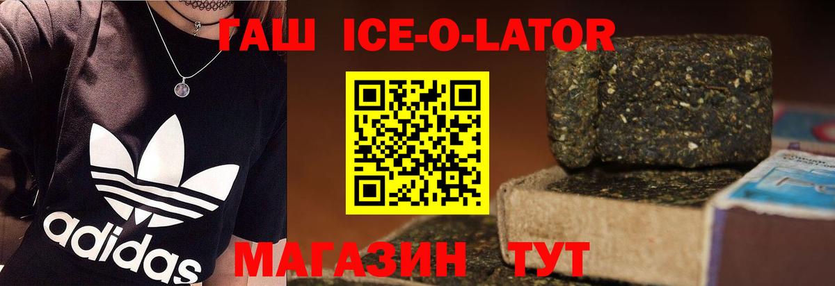 Гашиш hashish Богородск
