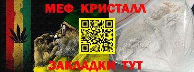 прущие крисы Усть-Илимск