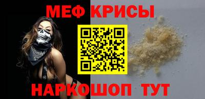 прущие крисы Усть-Илимск