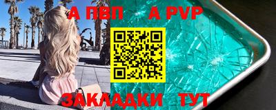 прущие крисы Усть-Илимск