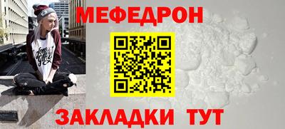 МДМА Туймазы