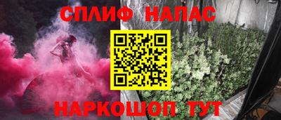 амф Уссурийск