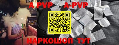 амф Уссурийск