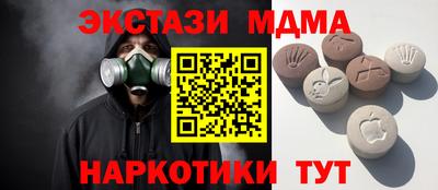 тгк Тулун
