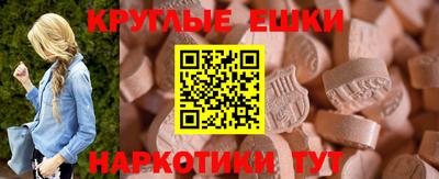 МДМА Туймазы