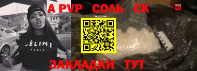тгк Тулун