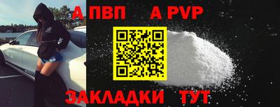 тгк Тулун