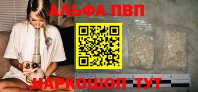 прущие крисы Усть-Илимск