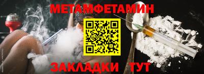 амф Уссурийск