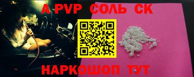 тгк Тулун