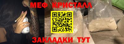 МДМА Туймазы