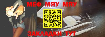 тгк Тулун