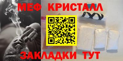 амф Усть-Джегута