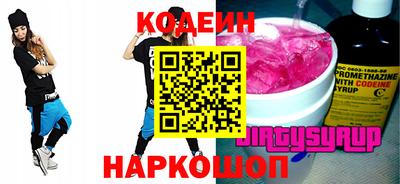 тгк Тулун