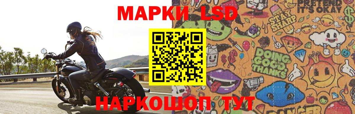 Лсд 25 экстази  Вход с VPN  Богородск  ЛСД экстази кислота 