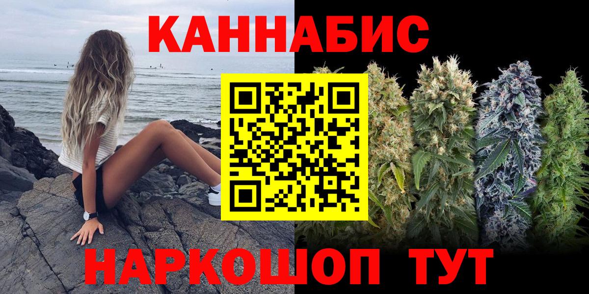 Бошки марихуана OG Kush Богородск
